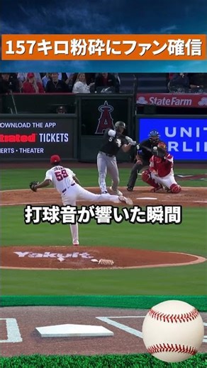 【最強打者誕生】村上宗隆の14号がエグすぎる #mlb #野球