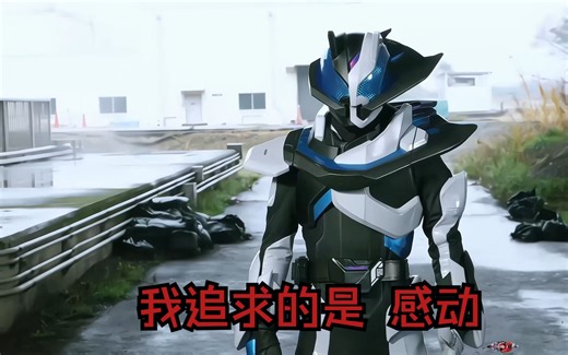 【HD/自制字幕】《假面骑士GEATS》第22话：GLARE2 银狐登场！