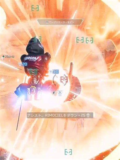 ガンダムとApex Legendsの魅力的コラボ