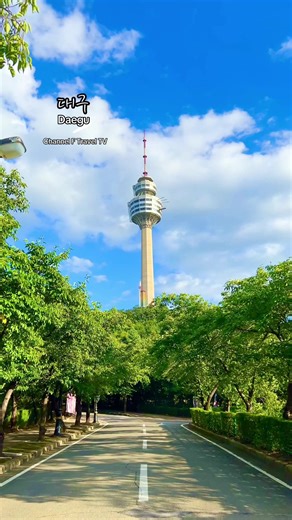 Exploring Daegu Tower: A Travel Guide
