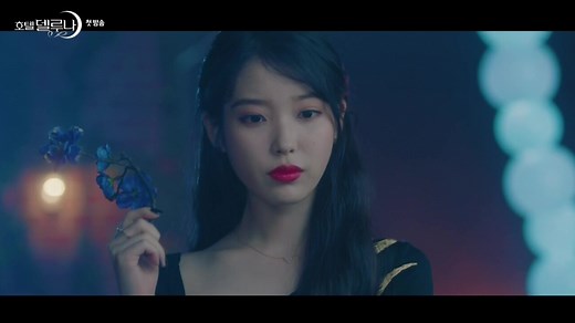 Hotel del Luna: Episode 1 | TVmaze
