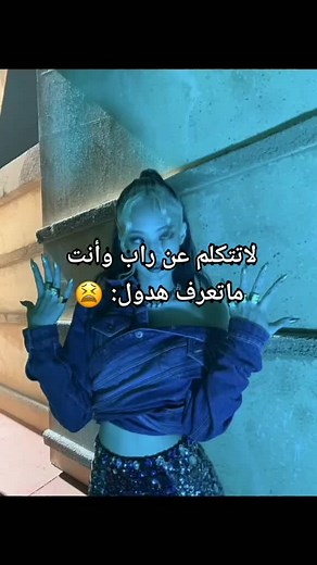 #شركة_nesu_لترسيم_منفردات💗 #بلينك⚠️ #جيني_الي_وبس💗 #جيسو_ملكة_الكيبوب