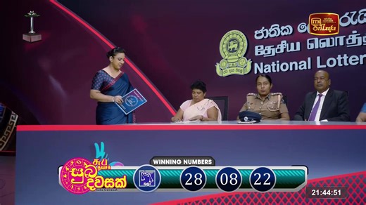 NLB Live Lottery Draw (2026-01-04) | 09.30 PM #ITN #ITNSriLanka #ITNDigital #NLB | ITN Sri Lanka