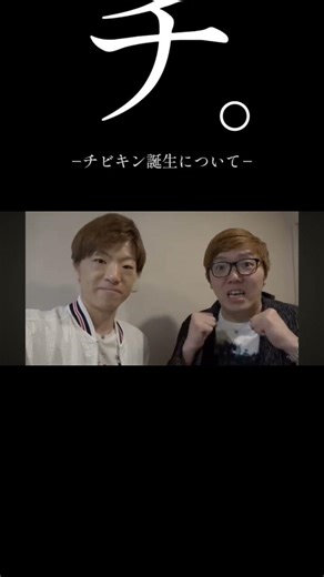 チ。-チビキン誕生-