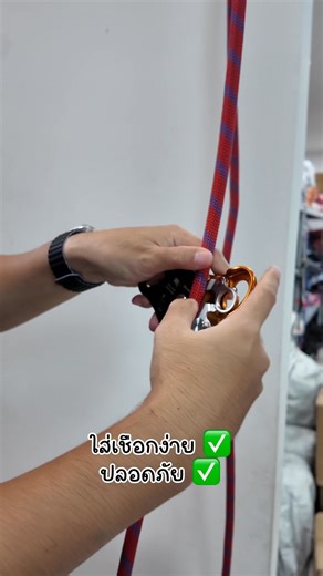 Xinda grab rope grab สินค้าตัวใหม่ จากแบรนด์ Xinda ✅💯 #ร้านมายเซฟตี้ #safetyfirst #xinda #โรยตัวปีนเขา #กู้ภัย | My.safety