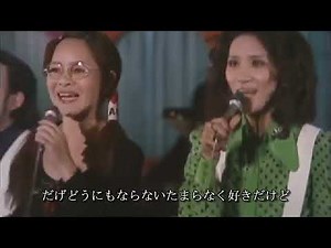 悪魔がにくい (cover) 平田隆夫とセルスターズ