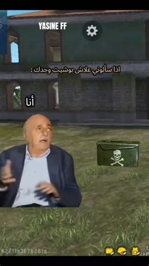 تحمست 😂#freefire #فري_فاير 😂😂🤣🤣🤣😂😂🤣🤣