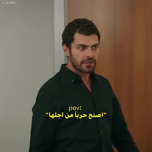 مسلسل تل الرياح: زينب وخليل في أحداث مثيرة