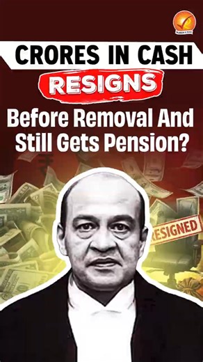 Crores in Cash, Resigns Before Removal And Still Gets Pension?