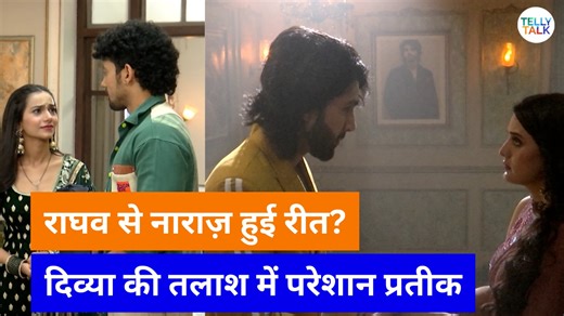 In Jaane Anjaane Hum Mile, Pratik becomes increasingly anxious over Divya’s fragile emotional state as family tensions rise. At the same time, Reet’s anger erupts against Raghav, intensifying the conflict between the couples. With betrayals and long-buried secrets coming to light, relationships face severe tests, leaving Divya heartbroken and the family edging toward turmoil. Will love find a way, or will misunderstandings drive them further apart? #OnLocation #jaaneanjaanehummile #SerialUpdate 
