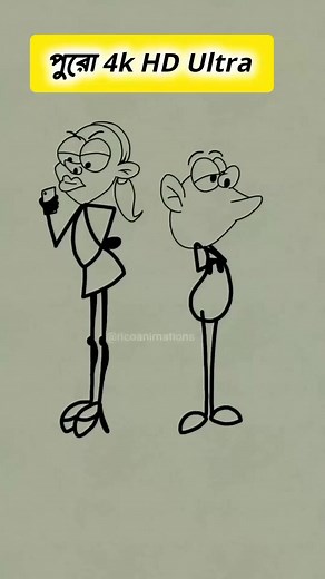 পুরো 4K HD Ultra,,,藍藍藍 ,, #bara cartoon #cheda cartoon #chheda...