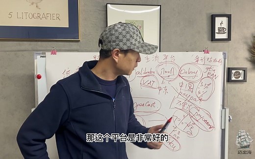 老马谈中东平台Noon，带大家了解如何操作Noon