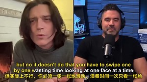 [双语]搭讪祖师爷Mystery访谈 2024.3.7_哔哩哔哩_bilibili