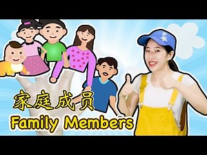 手指歌 儿歌⎮家庭篇⎮Five Finger Family in Chinese⎮Learn Chinese Mandarin with English Subtitles⎮手指家庭⎮手指爸爸
