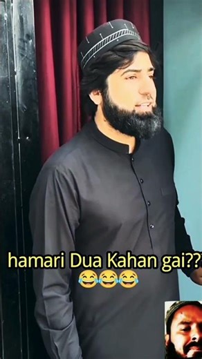 dua ka bakra#reactionswithmazhar #shorts#arshadreels #funny