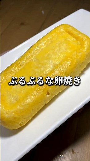 400万回再生されたレンジで作る卵焼きの作り方 #レンジ飯 #簡単レシピ
