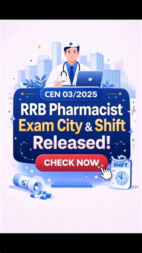 RRB Pharmacist Exam City OUT! 🔥 CEN 03/2025 Update #rrbpharmacist2026 #rrb #pharmcist