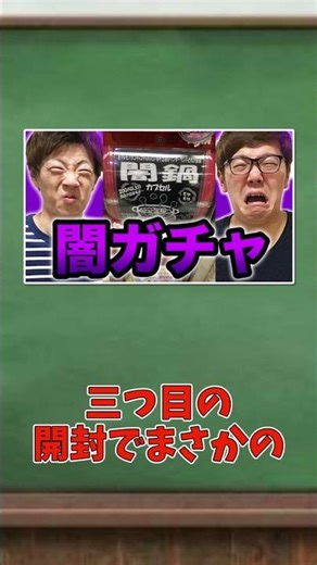 3 moments when HIKAKIN came into contact with Touhou!!!! #shorts