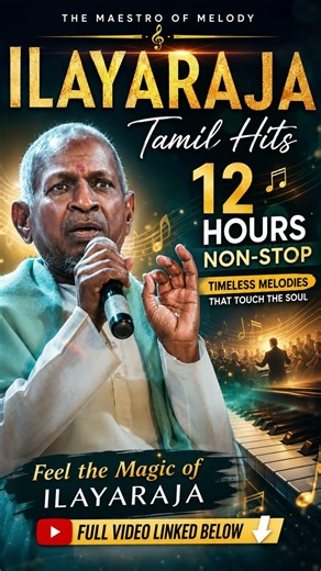 ilayaraja melody hits | timeless tamil songs | all time favorite classics