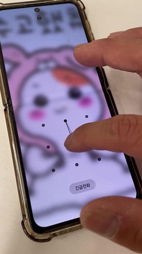갤럭시 패턴 잠금 해제 방법 5분 안에 풀기