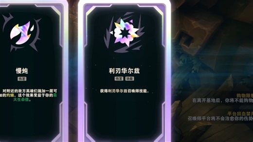 厄加特真得配华尔兹把