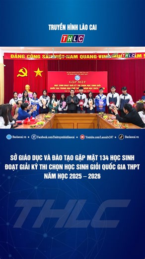 Chiều 2/2, Sở Giáo dục và Đào tạo tỉnh tổ chức gặp mặt học sinh đoạt giải Kỳ thi chọn học sinh giỏi quốc gia Trung học phổ thông năm học 2025 – 2026. Buổi gặp mặt được tổ chức trực tiếp kết hợp trực tuyến tại điểm cầu Sở Giáo dục và Đào tạo và Trường Trung học phổ thông Chuyên Lào Cai. #baolaocai #thlc #tintuclaocai #hocsinhgioiquocgia | Đài Phát thanh - Truyền hình Lào Cai