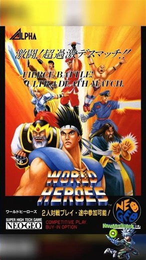 World Heroes Perfect #bestarcadegames #gaming #shortviral #retrogaming