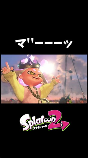 もしもヒメキャノンが貧弱だったら #スプラトゥーン2 #splatoon2