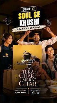 Tera Ghar Mera Ghar - EP 17 - Asha Ki Maa Ko Pata Chala Woh Raaz Jisne Hila Di Sabki Duniya