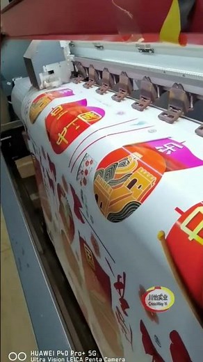 its an advanced large format printer printing demo