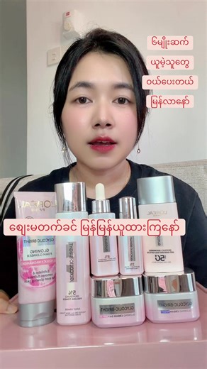 Discover L'Oreal Paris Skincare Essentials Today