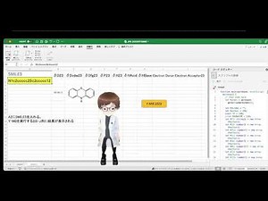 Excel版ハンセン溶解度パラメータ推算式 Y-MB