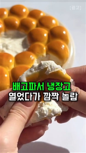 절대 먹지마세요! 손에 양보하세요!