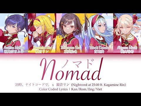 【FULL VER】ノマド (Nomad) | Nightcord at 25:00 ft. Kagamine Rin | Color Coded Lyrics | Kan/Rom/Eng/Viet