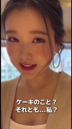 ケーキのこと？ #ai #funny #cat