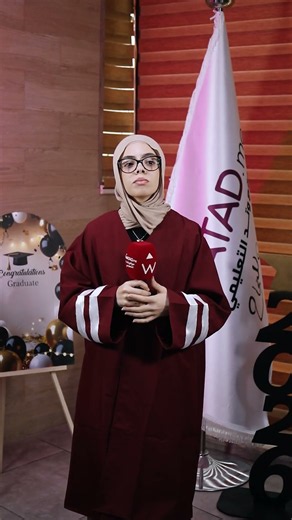 Top Student Shuroq Al-Fayyad with a 97.4 GPA🥇 W-Tad Education Platform Student