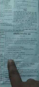 #Interview# PRIMARY TEACHER #DOCUMENTS FOR ..INTERVIEW #