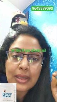 Benefits of Forever Ivision #eyeproblem #dryeye #eyehealth