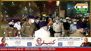 86K views · 4.8K reactions | Kolkata's new CP Vineet Goyal on Kolkata streets in his first day of assignment. | Halaat-E-Bengal Online | Facebook