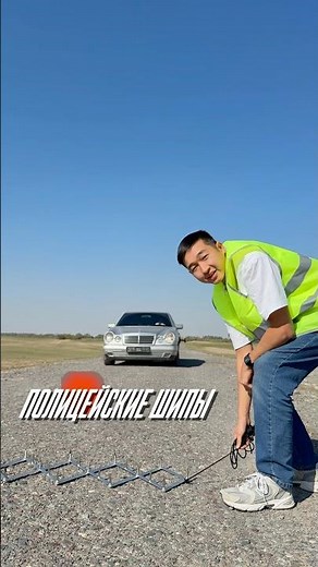 Testing police spike strips🚔