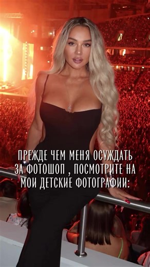 Анна Седокова: За пределами фотошопа