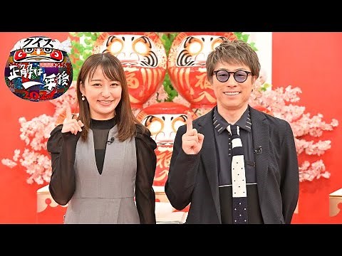 「クイズ正解は１年後２０２４」の答え合わせ【誰が当たっているんでしょうか】