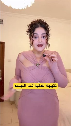 هديل مرعي#shrots