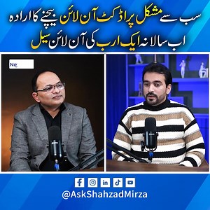 55K views · 958 reactions | Secrets to E-commerce Success? Digital...