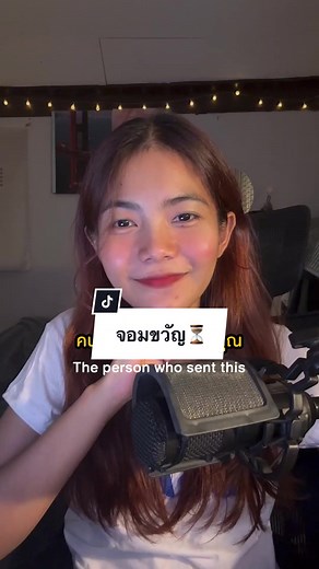 เจ้าจอมเอ๋ยจอมขวัญ🥺