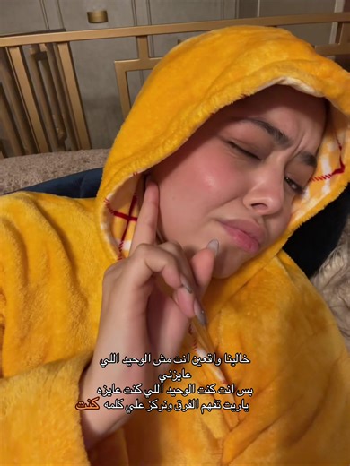 فيديوهات أنشأها hannah._.amd (@hannah._.amd) باستخدام Problem - Ariana Grande