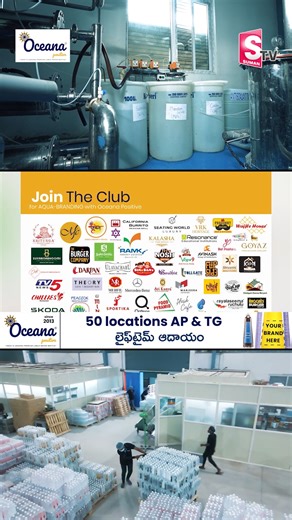@sumantv_moneycoach on Instagram: "Customised Water Bottles | Personalised Premium Bottled Water | White - Label – AP & Telangana Looking for customised water bottles and white-label bottled water for events, corporate branding, hospitality, or promotions? Oceana Positive provides premium customised bottled water solutions with personalised printed labels and bulk supply across Andhra Pradesh & Telangana. ✔ Customised branded water bottles ✔ White / private label bottled water ✔ Bulk supply for 
