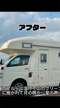 [DIYing a 17-Year-Old Used Camper] #CabOverCamper #UsedCamper #DIY