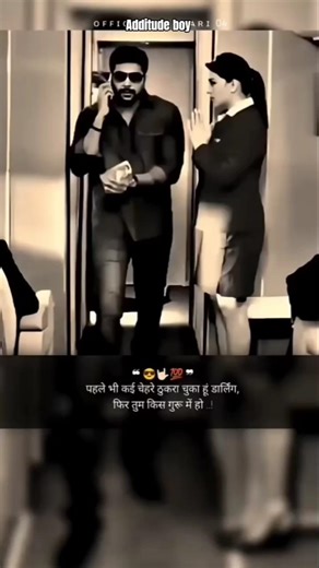 Additude boy 🥵💀 #love #shayari #shortsfeed #shorts #additude #viral #lyricvideo #biggboss #movie