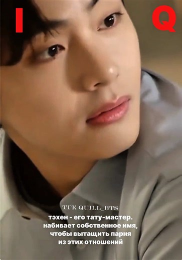 Ссылку_уже_опубликовали в тгк-Quill.bts #taekook #bts #jungkook #фанфикивигуки #ффвигу